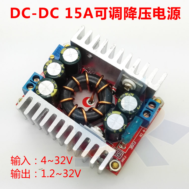 同步整流大功率可调降压