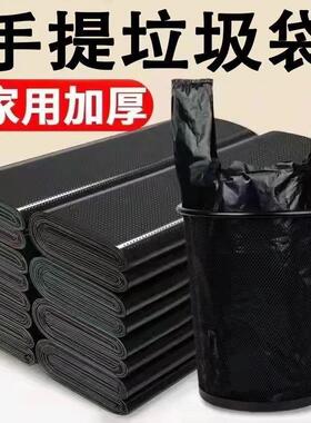 垃圾袋手提实惠式黑色背心大号加厚厨房平口商用塑料袋家用装