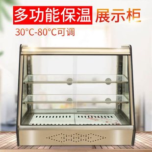 前后开门0.6 蛋挞保温柜加热蛋糕柜食品展示柜商用 0.9 1.2米台式