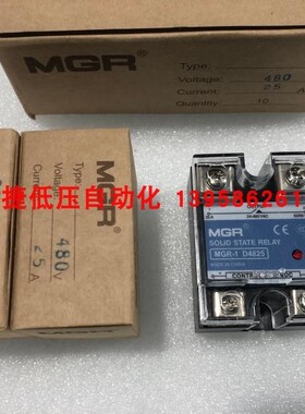 MGR固态继电器 MGR-1 D4825 D4840 D4860 D4890 D4810 A4840A4860