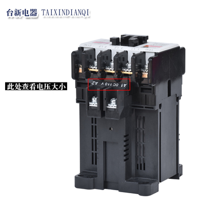 原装正品日本富士直流接