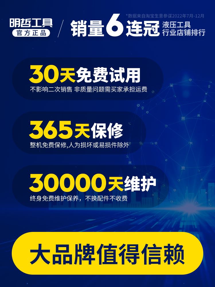 寸手动液压弯管机电器镀