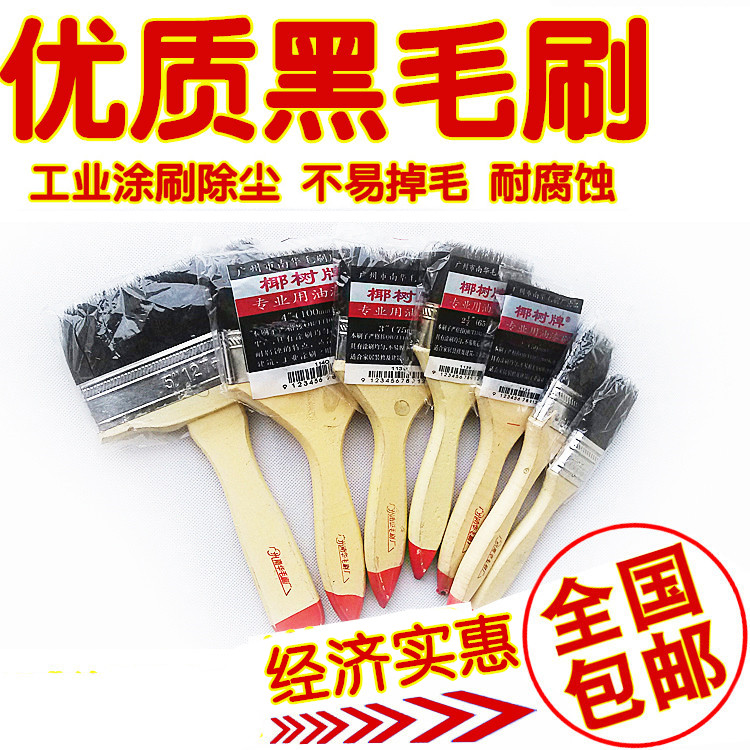 工业工厂家用专用1寸毛刷猪黑棕毛刷扫子扫灰除尘红丹模具刷除锈