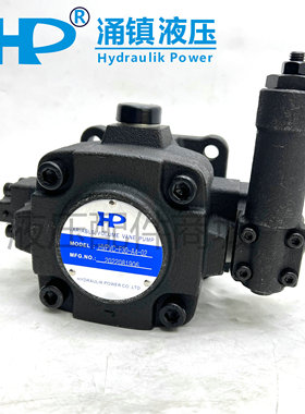HP涌镇液压泵HVPVC-F40-A3-02 变量叶片油泵头HVPVC-F30-A2 A4 A5
