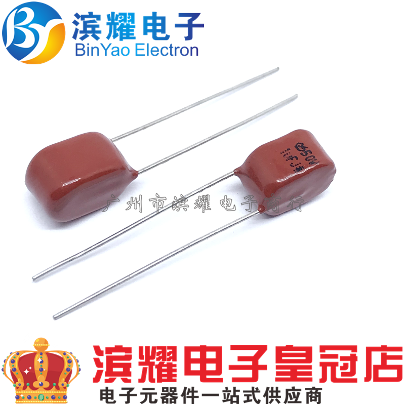 CBB金属膜电容63V105J 100V105J 100V1UF P=5MM脚距 1000NF直拍