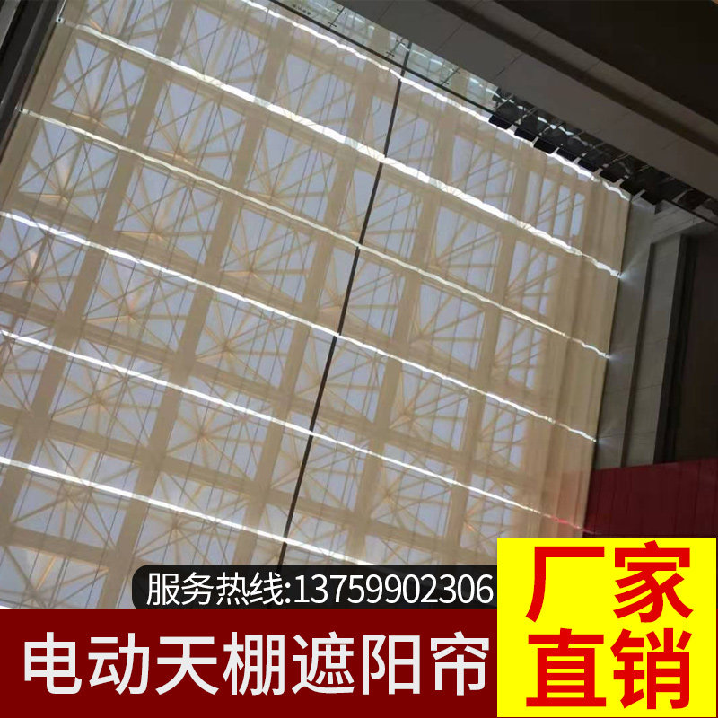 户外电动遮阳棚阳光房遮阳顶帘防晒天棚帘庭院玻璃房隔热防雨棚