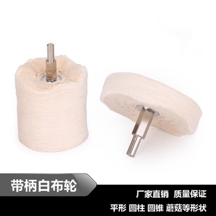 亚克力抛光打磨神器抛光轮木工金属镜面抛光石头大理石打磨片珍珠