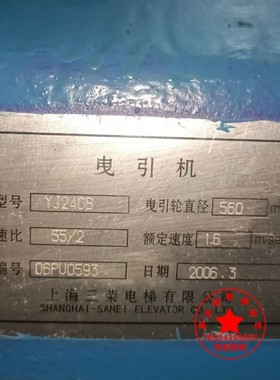 上海三荣电梯油封YJ240B曳引机密封圈油封蜗杆油封FYJ200油封