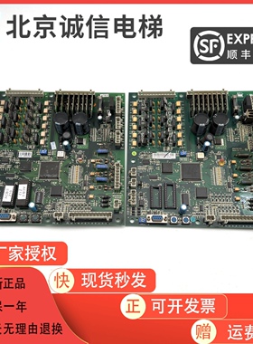 西子奥的斯OTIS主板NDA/NBA20401AAA00/LCB-II LCB2 ACB2电梯配件