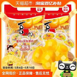 喜之郎蜜桔凤梨椰果冻30杯1040gQ弹果肉果冻魔芋儿童休闲食品