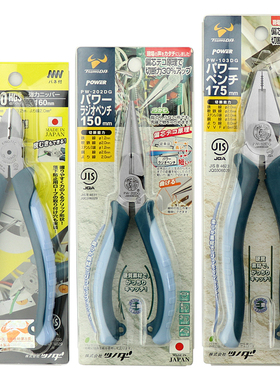 日本进口钢丝钳TTC角田老虎钳TP-150/175/200HG6 7 8寸平口钳花齿