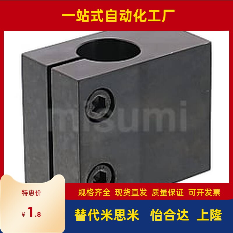 底座用支架 CLHB CLHNM CLHBM CLHAM CLHS 10 12 16 20 25 30 35