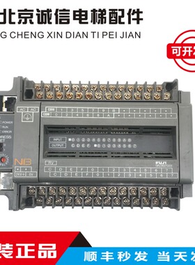 富士PLC可编程控制器模块 NB2W24R-11/NB2W36R-11原装
