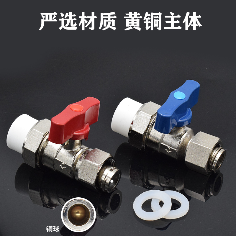 双活接球阀壁挂炉分内外