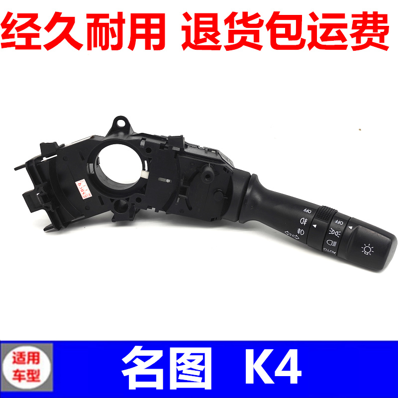 适配北京现代名图方向盘