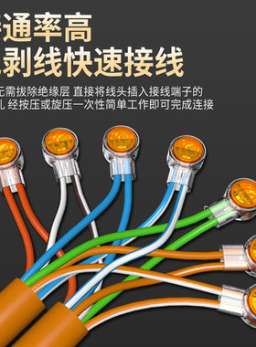 网线接神器电话快头并卡