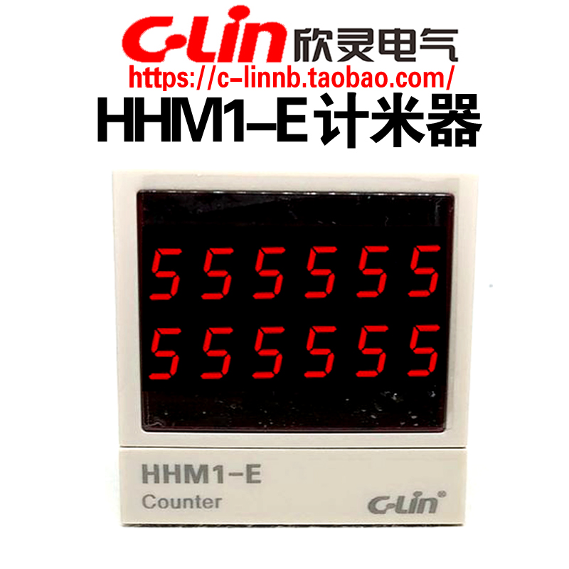 C-Lin欣灵牌HHM1-E AC220V六位双排数显计米继电器 计数器