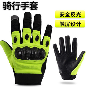 铁骑手套夏季春秋冬摩托车机车赛车半全指触屏超纤壳防摔巡逻手套