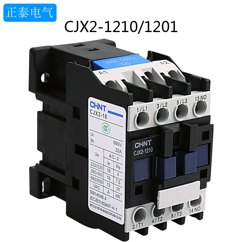 正品正泰交流接触器 cjx2-1210 1201 24v/36v/110v/220v/380v 12a