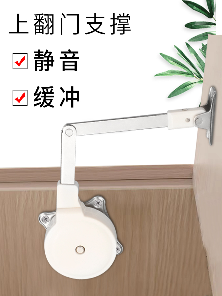 榻米柜门支撑杆可固定气