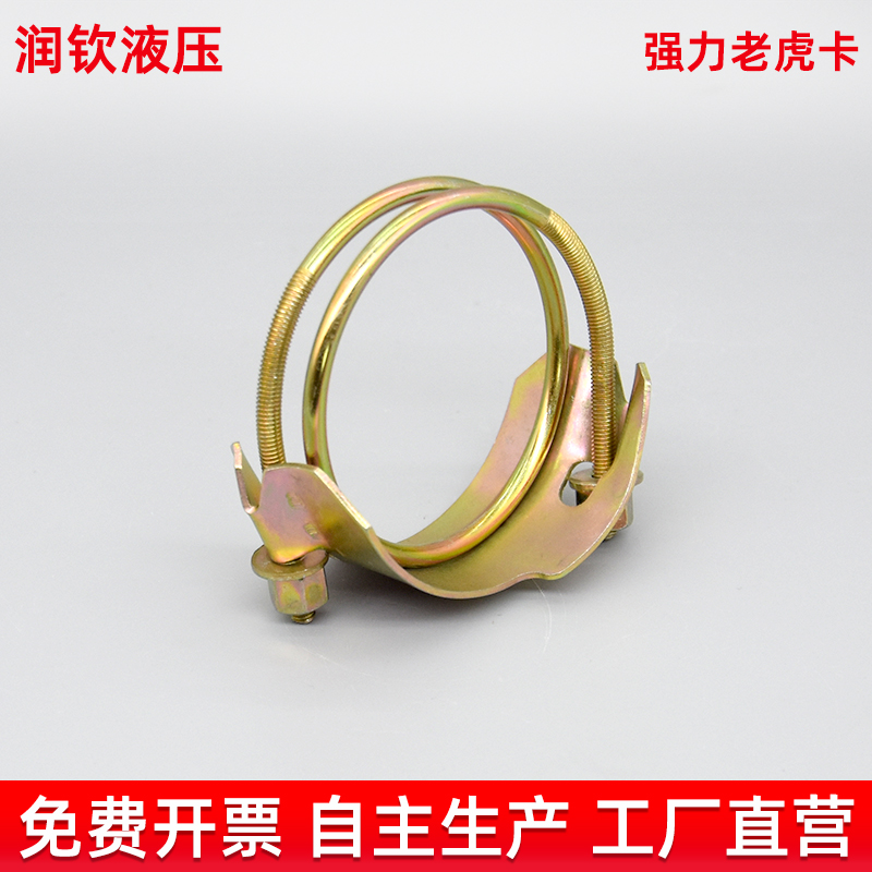 强力老虎夹喉箍镀锌卡管