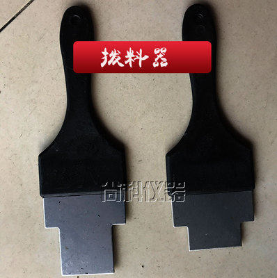 播料器 拨料器 水泥胶砂拨料器 胶砂拨片 水泥胶砂振实台播料器,鲜花速递/花卉仿真/绿植园艺,洒水/浇水壶,淘宝优惠券,粉丝福利购,淘宝优惠卷