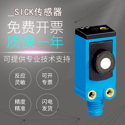 原装施克西假一罚十超声