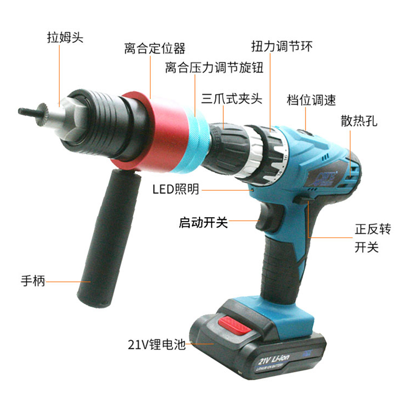 LK21充电拉铆螺母枪拉母枪21V铆钉铆螺母枪电动拉姆枪M3M4M5M6M8