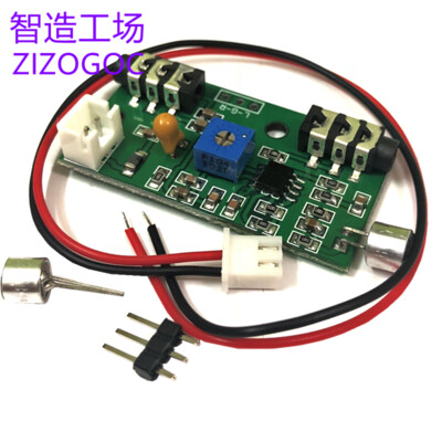 微音拾音器模块/降噪集音器话筒放大高灵敏度话放成品板图片