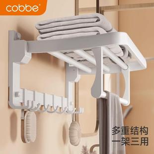 卡贝白色毛巾架免打孔太空铝厕所浴巾架子卫生间浴室置物架一体