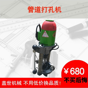KG114管道打孔机消防管开孔器金属管开孔工具地下管道维修