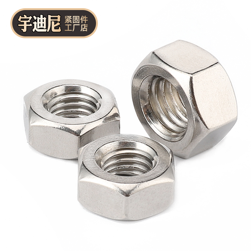 不锈钢反牙螺母左旋帽丝