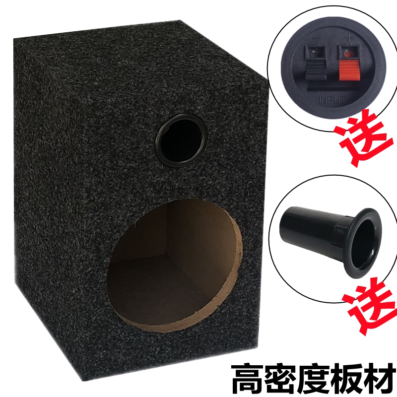 汽车音响改装低音炮箱体6.5寸喇叭空箱体木箱音箱低音箱体试音箱