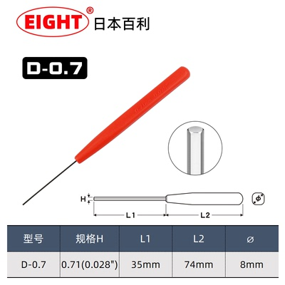 日本百利原装公制内小六角扳手单支精密平头起子手批螺丝刀套装,厨房电器,爆米花机,淘宝优惠券,粉丝福利购,淘宝优惠卷