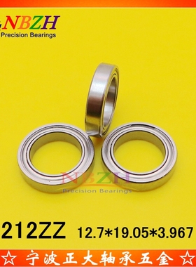 英制轴承 R1212ZZ R1212W5 R1212B ZZ 12.7*19.05*3.967*4.978 mm
