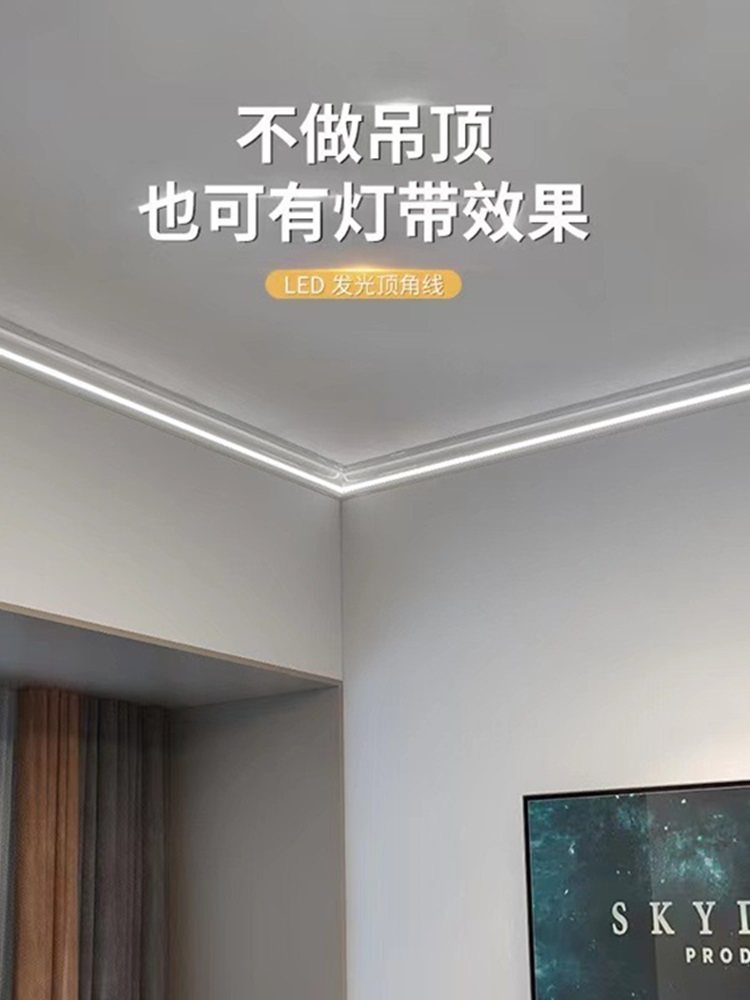 灯带明装,明装灯带_大山谷图库