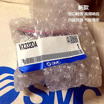 VX232DA VX232DAXB VXD240HFXB VX230DA VX232DB VX262DA全新原装