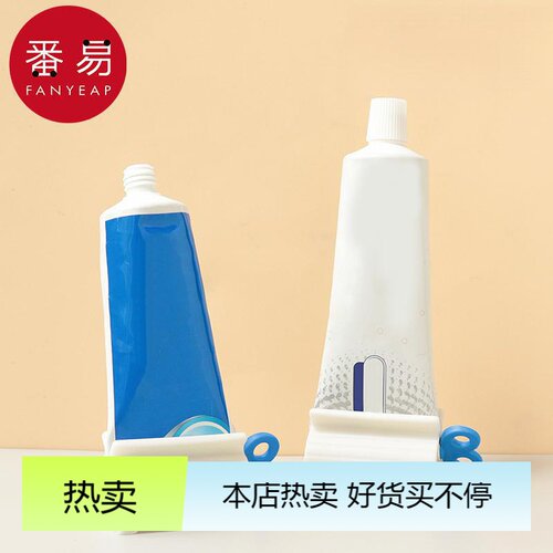 挤牙膏器A1P90-挤牙膏器自动挤牙膏器懒人挤压器洗面奶按压器