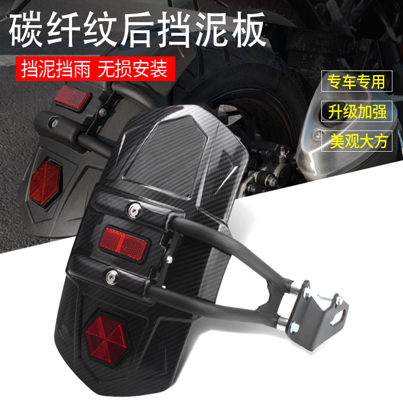 适用铃木GSX250RGWFD挡