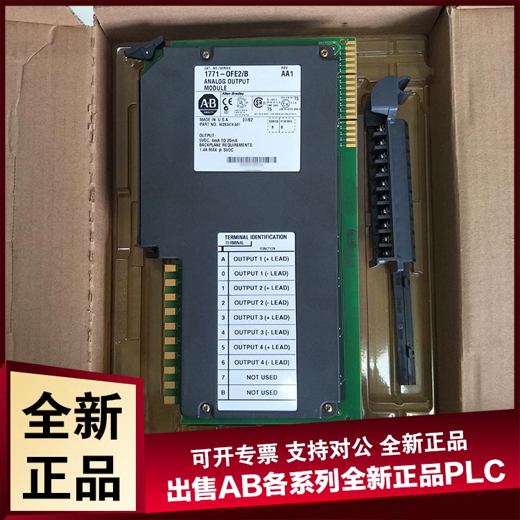 议价1771-SIM 罗克韦尔 I / O模块 离散 模拟器