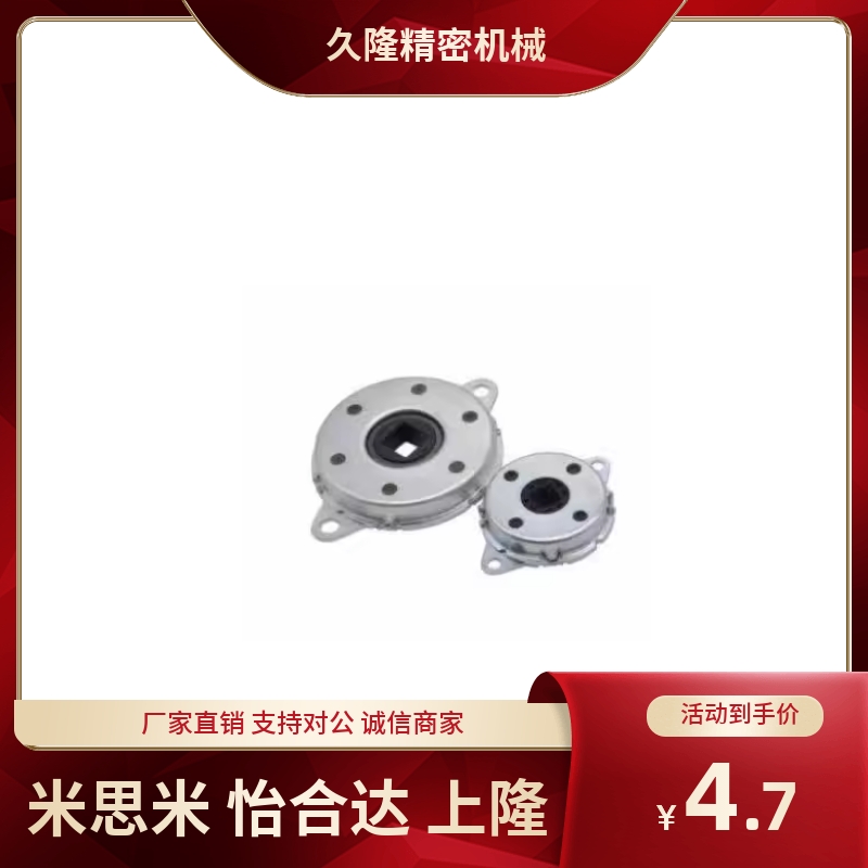 盘式阻尼器NHX21-D47/D57-5/10/15/20/25/30/40/50/60/70/90-B/S