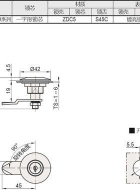 仕瑞达GAAXSEV 圆柱锁 40系列 镀亮铬 ZDC5 FA工厂一站式采购平台