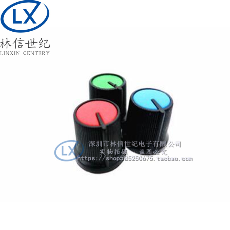 高品质旋钮 6mm内径 单联、双联电位器配套使用 电位器旋钮 帽子