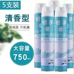 750毫升杀虫剂枪手家用喷雾剂清香酒店灭害灵驱蚊子苍蝇药杀蟑螂