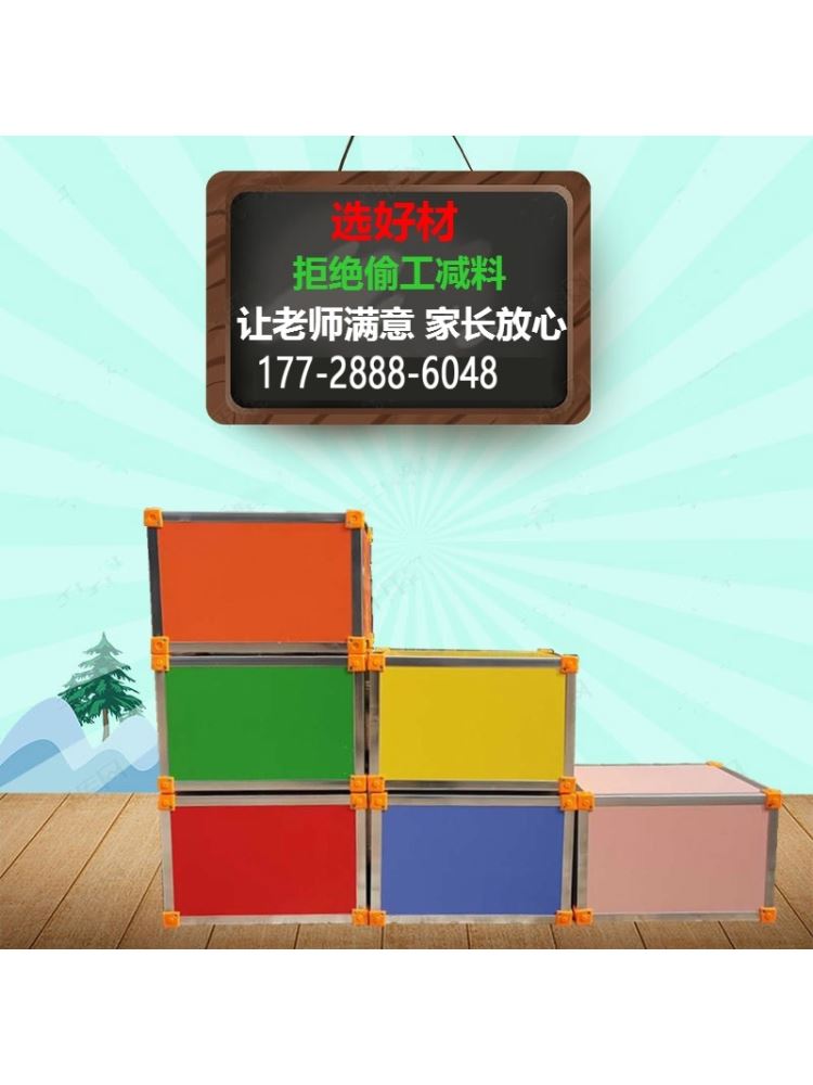 教室专用舞台凳多功能音