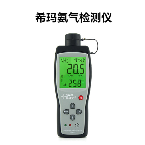 希玛高精度手持式数字显
