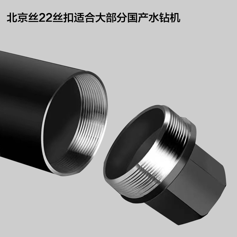 加长水钻头水钻钻头混凝土550/600/800/1米金刚石墙壁开孔器钻头*
