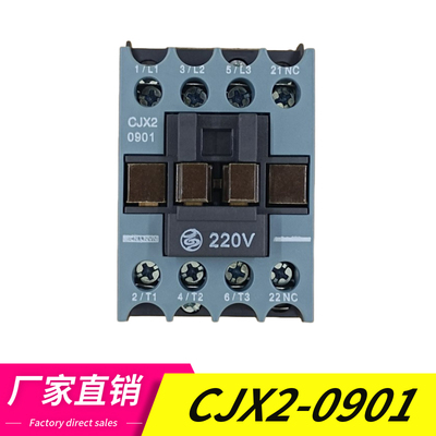 CN.LNYN厂家直销浙江龙印电气交流接触器CJX2-0901
