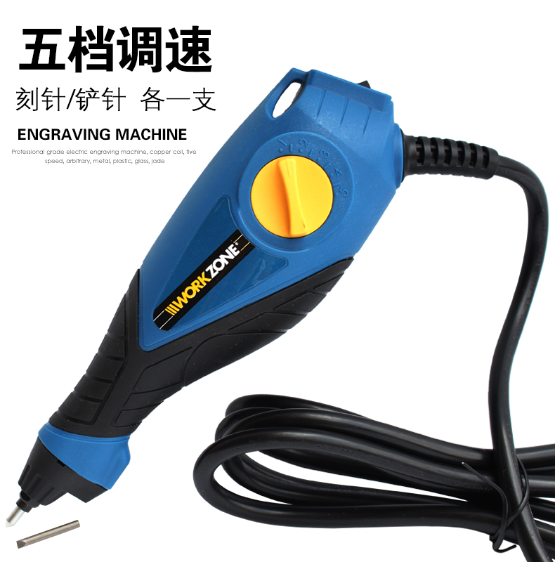 小型电动刻字笔机标记雕