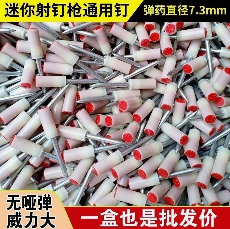 进口材质小型迷你吊顶紧固神器射钉炮钉枪25mm消防一体钉安装定管,童鞋/婴儿鞋/亲子鞋,儿童凉拖鞋,淘宝优惠券,粉丝福利购,淘宝优惠卷